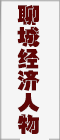ĳǽ(jng)(j)