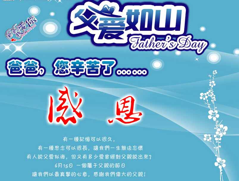 QQ؈D20140613145239.jpg