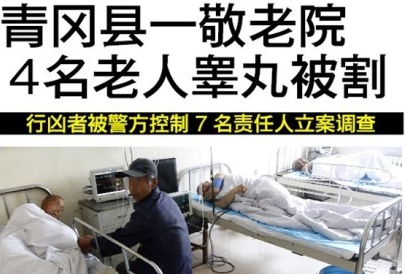 QQ؈D20140725092433.png