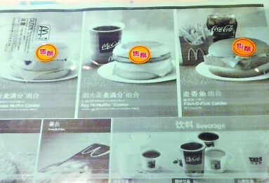 QQ؈D20140729093530.jpg