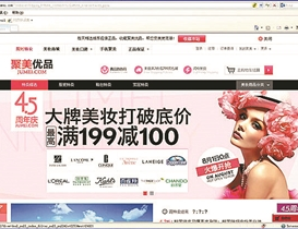 QQ؈D20140730104429.png