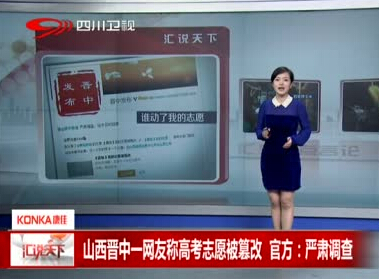 QQ؈D20140804084855.jpg