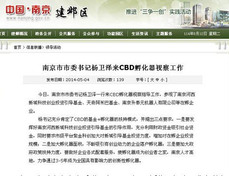 QQ؈D20140814085030.jpg