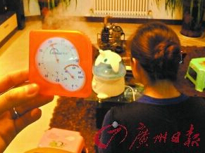QQ؈D20141118091144.jpg