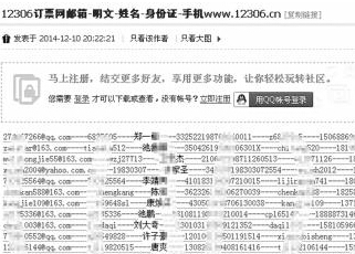 QQ؈D20141226085242.jpg