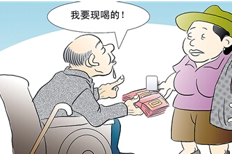 QQ؈D20141230084737.jpg