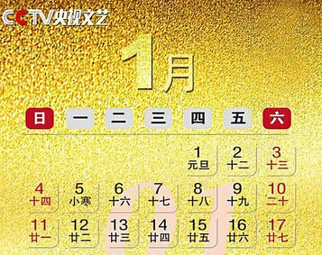 QQ؈D20150104090858.jpg