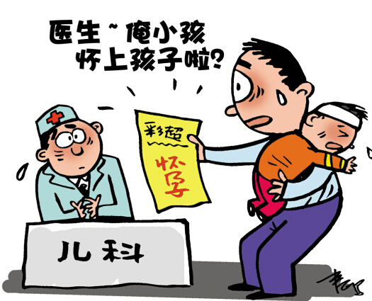 QQ؈D20150113085155.jpg