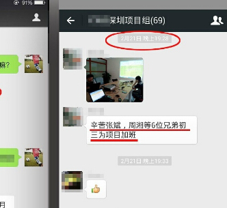QQ؈D20150408084119.jpg