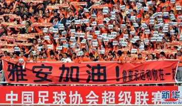QQ؈D20130421090041.jpg