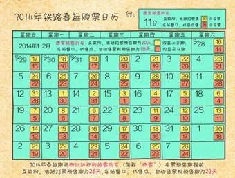 QQ؈D20131209091444.jpg